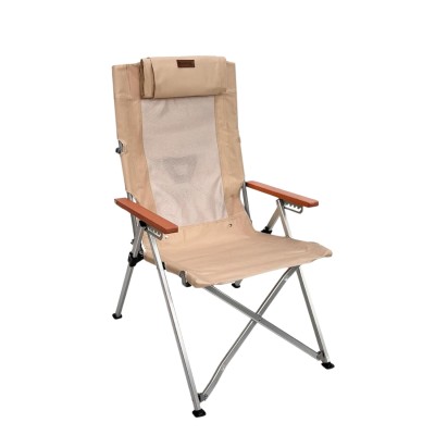 5 Kademeli Ayarlanabilir Bej Kamp Sandalyesi | Konforlu Outdoor Koltuk 5 Kademeli Ayarlanabilir Bej Kamp Sandalyesi | Konforlu Outdoor Koltuk